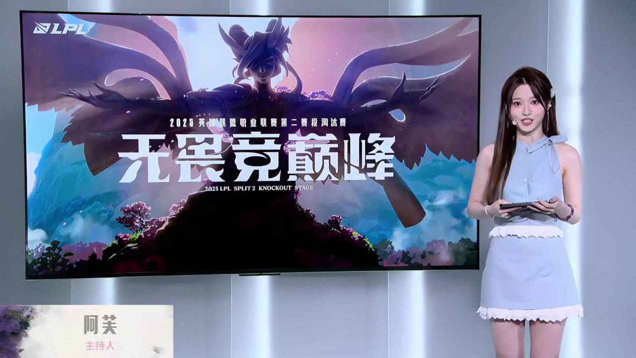 电眼逼人！今日互动女主持阿芙，吧友们觉得如何？